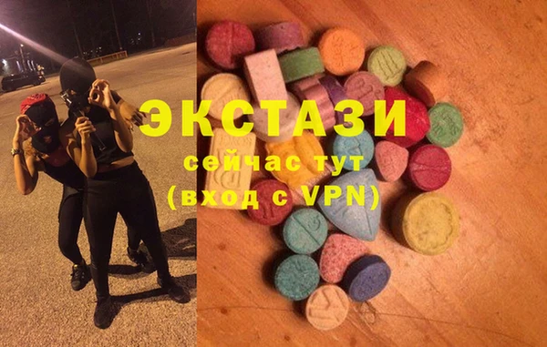 MDMA Premium VHQ Богданович